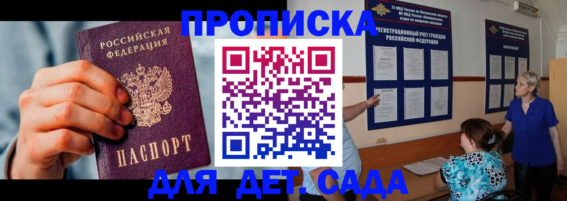 найти адрес прописки в Юрге